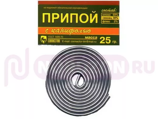 Припой (спираль) ПОС 61 с канифолью 25г