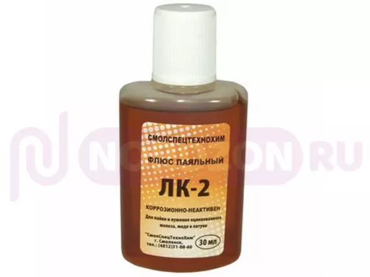 Флюс ЛК-2 30мл Флюс паяльный РАСХОДНЫЕ МАТЕРИАЛЫ