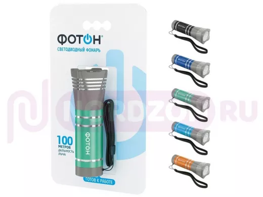 Фонарь  Фотон  MS-1700S LED (1W)  + 3xLR03 в асс.