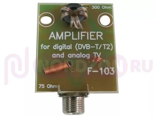 Усилитель для антенны решётка ASP-8  F-103  5-12Вольт с F разъёмом