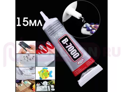 Клей для тачскринов HNBC B-7000 15мл (УПАКОВКА 100ШТ)  цена за 1шт