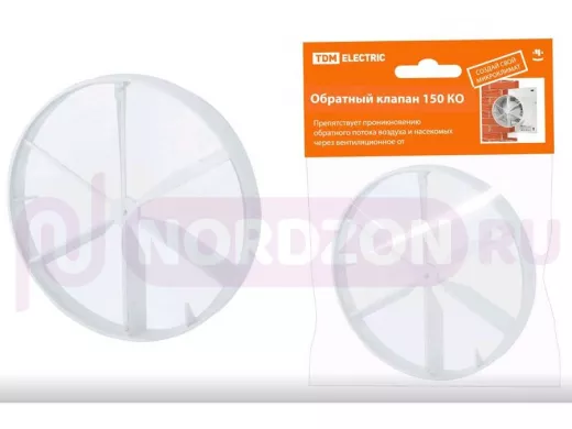 Обратный клапан 150 КО TDM SQ1807-0012