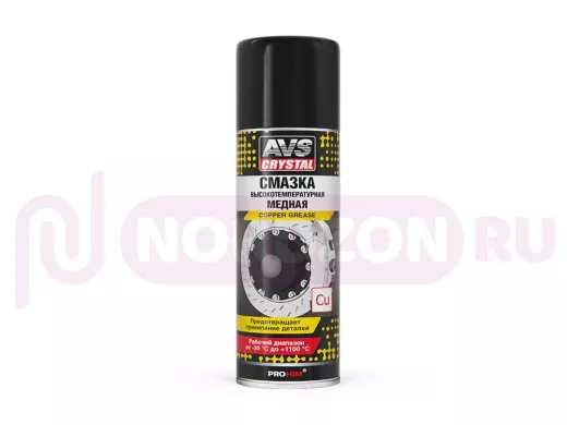 Смазка высокотемпературная медная (аэрозоль) 335 мл AVS AVK-227