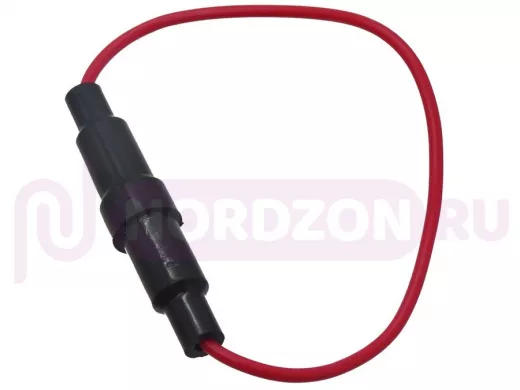 Держатель предохранителя (Авто) с проводом  для  ПК-30 5х20 (F103-C1)