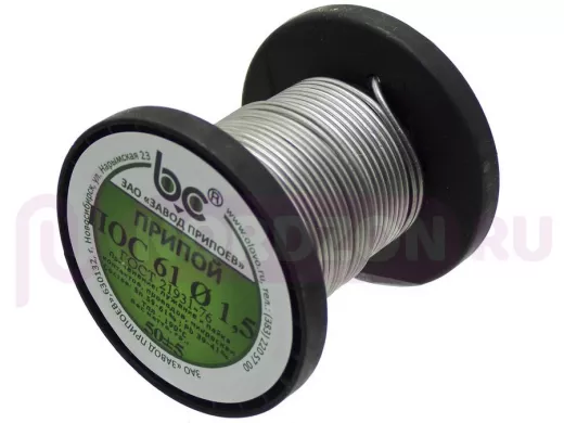 Припой  в бухте   50гр 1,5мм без канифоли ПОС-61 Кр.1,5мм (г.Новосибирск)