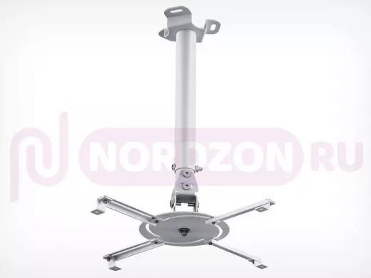 Кронштейн HOLDER PR-104-W белый цвет, потолочный кронштейн для проектора