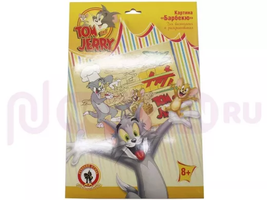 Картина для выжигания и раскрашивания "Том и Джерри.Барбекю"/03548
