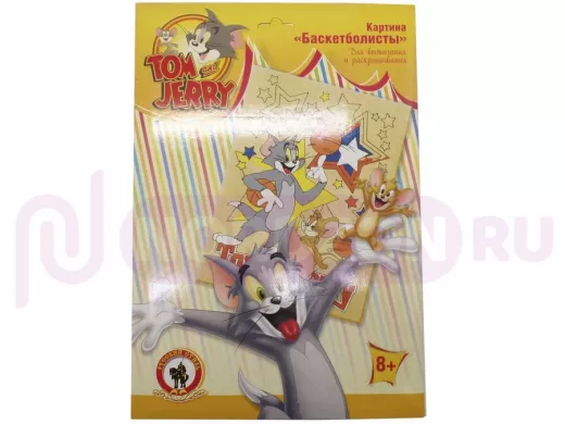 Картина для выжигания и раскрашивания "Том и Джерри.Баскетболисты"/03549