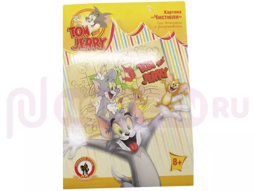 Картина для выжигания и раскрашивания "Том и Джерри.Чистюли"/03559