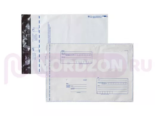Конверт-пакеты ПОЛИЭТИЛЕН С4 (229х324 мм) до 160 листов, отрывная лента, 