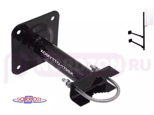 Кронштейн антенный "ХОМУТТО-170BK-14863" черный, крепление мачт до 51мм к стене, вылет 0,17м, 32мм