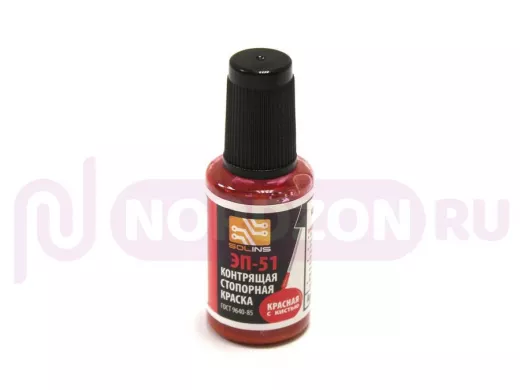 Фиксатор резьбы ЭП-51, красный, 22мл (флакон с кистью)