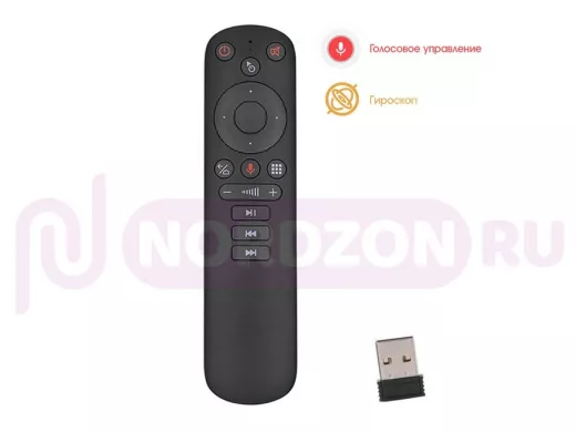 Орбита OT-DVC28 пульт универсальный