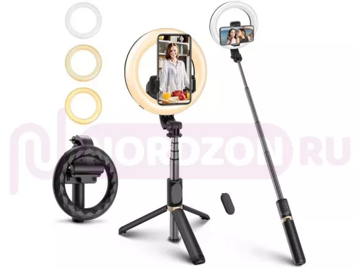 Орбита OT-SMH18 палка для селфи, трипод (194-798мм, пульт Bluetooth, LED)