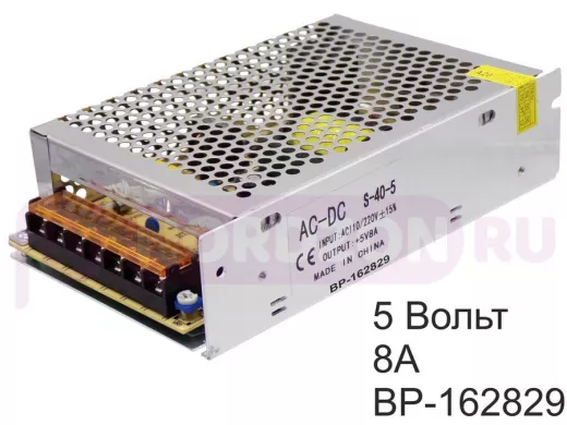 Блок питания  5 Вольт 8А  