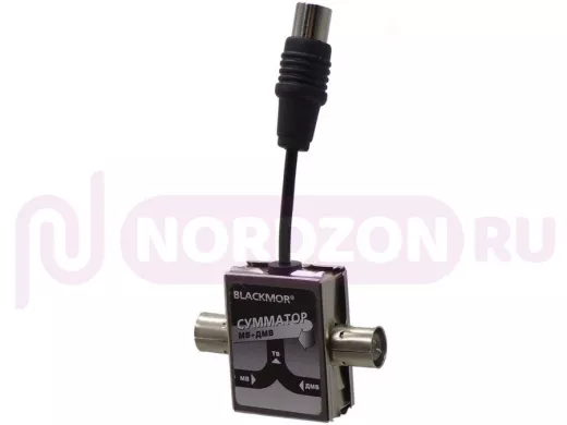 Сумматор телевизионный Blackmor C2  MB+ДМВ с хв.