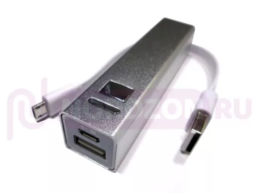 Внешний аккумулятор  2600 mAh, SHP-2180, с USB проводом (факт 1500мА/ч)