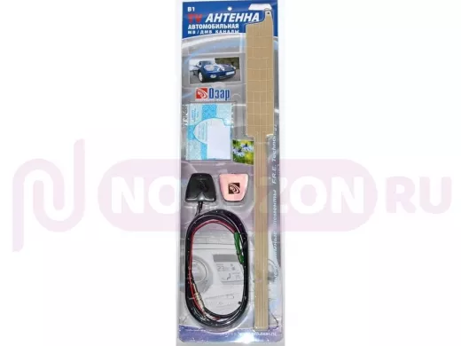 Антенна активная автомобильная телевизионная 