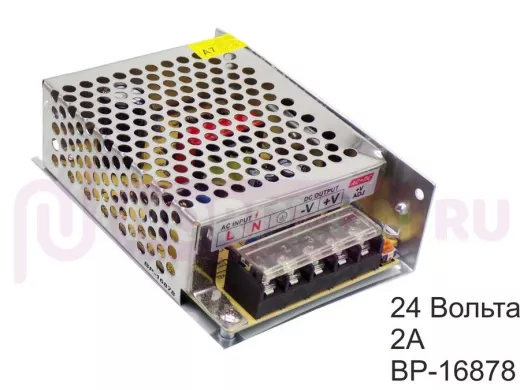 Блок питания  24 Вольта  2000mA  