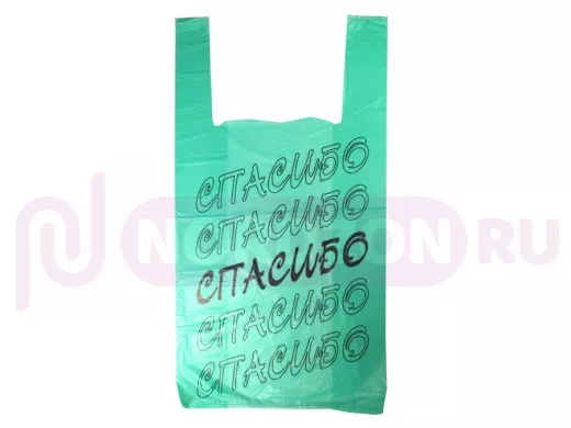 Пакет майка ПНД 30х14х58 17мкм "Спасибо" зелёная (200шт./уп) (цена за 1шт)