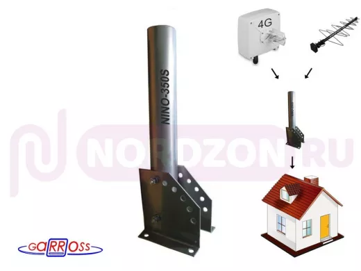 Мачта 0,35метра "NINO-350S-17181" СЕРЕБРИСТАЯ на любую крышу, наклонная, для антенн, диаметр 50мм