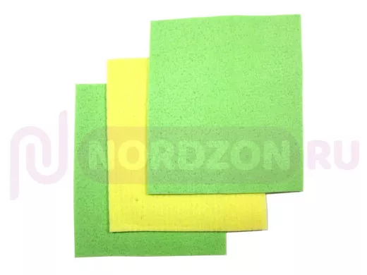 Салфетка целлюлозная 14х16см  (уп. 3шт)