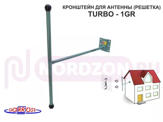 Кронштейн антенный 