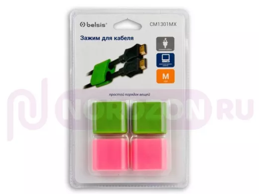 Зажим для кабеля, H-тип, средний, цветной, 4 шт. в блистере EAN