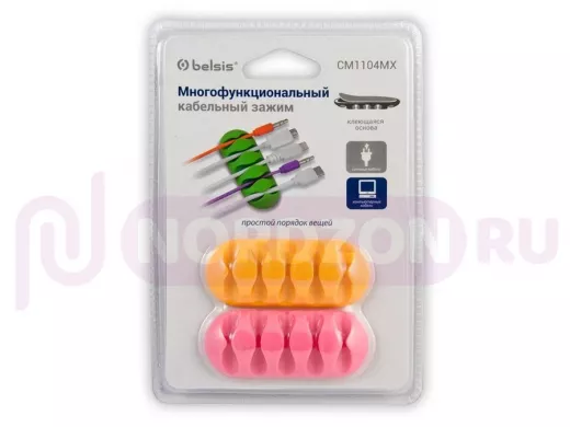 Зажим кабельный пятиместный закругленный, приклеивающийся, цветной, 2 шт. в блистере EAN