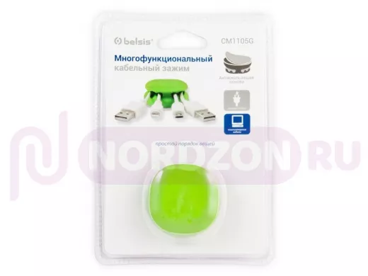 Зажим кабельный четырехместный закругленный, утяжеленный, приклеивающийся, зеленый, Блистер EAN