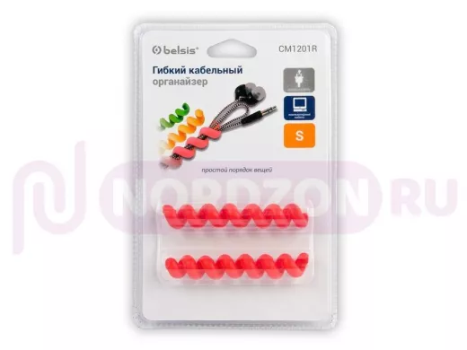 Органайзер кабельный гибкий, тип 