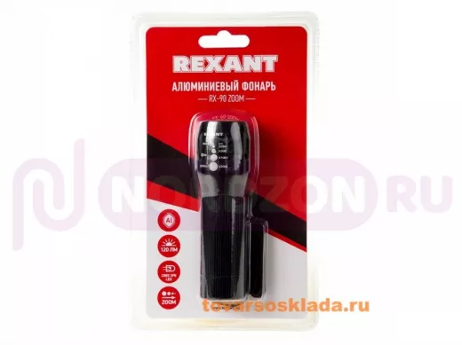 Фонарь  Rexant алюминиевый rx-90 ZOOM 75-0147