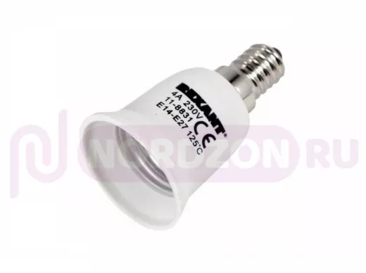 Переходник цокольный Е14-Е27 R11-8831