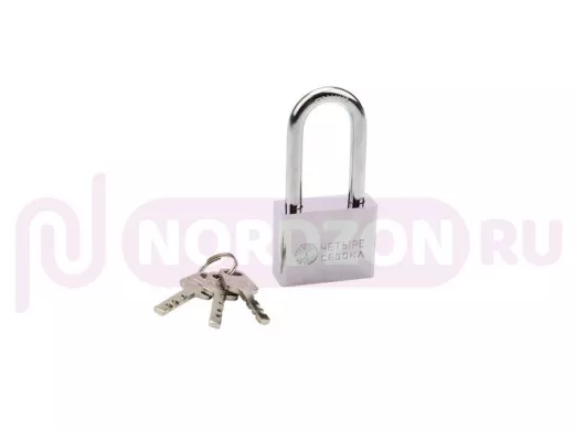 Навесной замок 50 мм сталь длинная дужка 