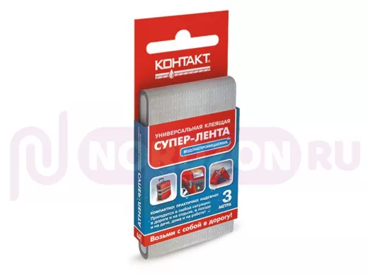 Супер-лента 