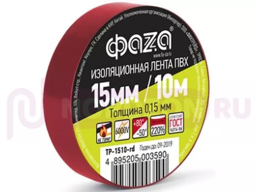 Изолента 15мм х 10метров красная  ФАZA ТР-1510