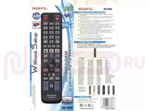 Пульт универсальный SAMSUNG RM-D958 