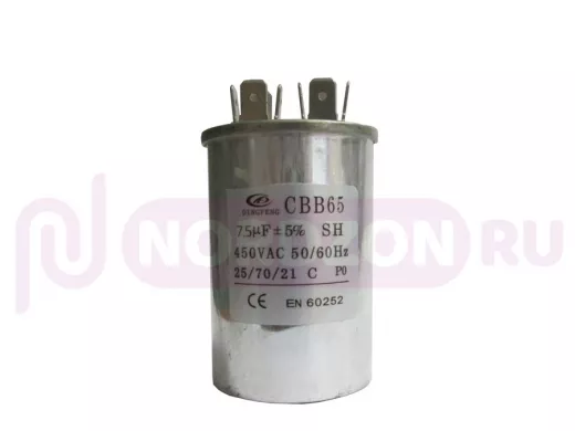 Конденсаторы пусковые     7.5mf x 450 VAC  CBB-65 A клеммы 40*60  +-5%/50Hz(60Hz)