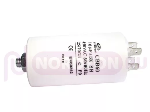 Конденсаторы пусковые    16mf x 450 VAC +-5%/50Hz(60Hz)CBB-60 клеммы/болт