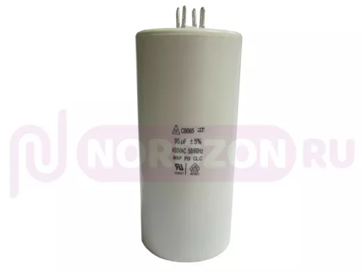 Конденсаторы пусковые    95mf x 450 VAC +-5%/50Hz(60Hz)CBB-65 клеммы