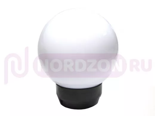 Светильник-ШАР садово-парковый , диам 150мм, молочный, UFP-R150A OPAL, с основанием UFP-A05AE BLACK