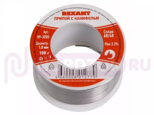 Припой (катушка) с канифолью  100 гр. d=1.0 мм (Sn60 Pb40 Flux 2.2%)  REXANT