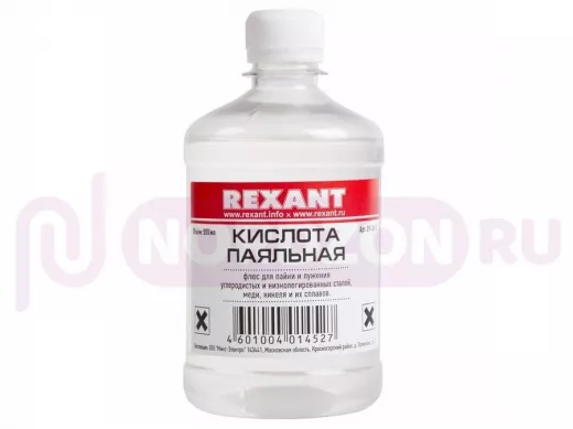 Флюс для пайки  ПАЯЛЬНАЯ КИСЛОТА  500мл  REXANT