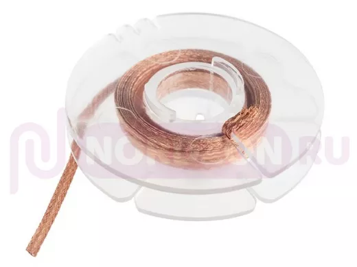 Медная лента для удаления припоя  d=1мм. - 1.5м  REXANT