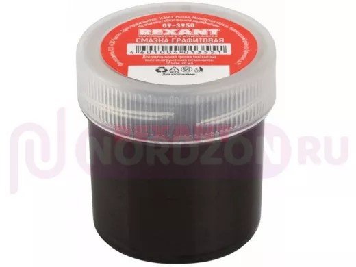 Смазка  ГРАФИТОВАЯ  20мл  REXANT