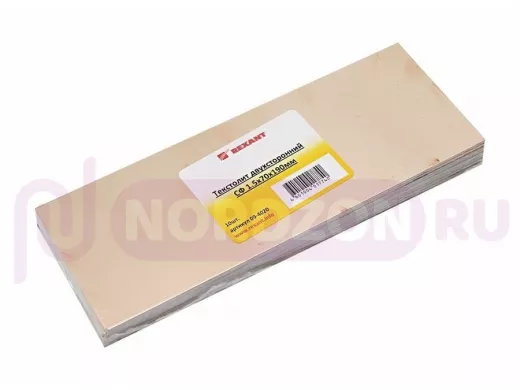 Стеклотекстолит двухсторонний 1.5x70x190мм