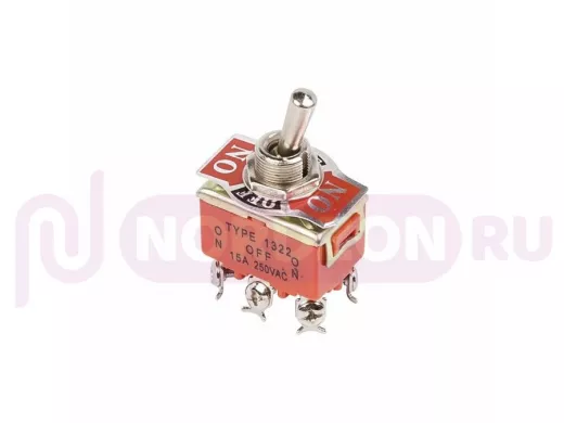 Тумблер 250V 15А (6c) ON-OFF-ON двухполюсный  REXANT