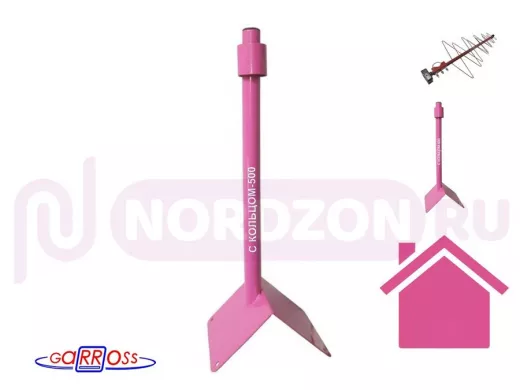 Кронштейн антенный на конёк крыши "С КОЛЬЦОМ-500PN-20100" розовый,высота 50см,труба 32мм,кольцо 50мм