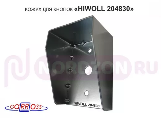 Кожух для кнопок 2 отв.7мм, 1 отв.25мм 