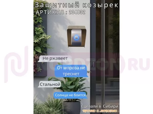 Кожух для кнопок 3 отв. диам. 7мм 